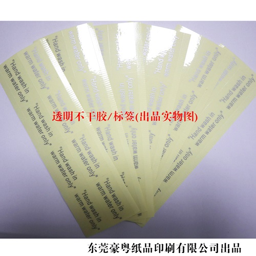 透明不干膠標簽